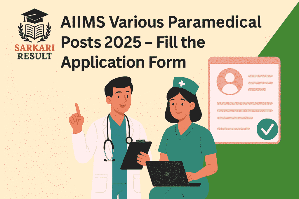 AIIMS Various Paramedical Posts 2025 